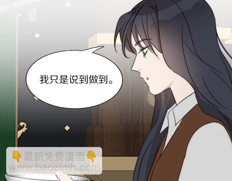 第4话    收留89
