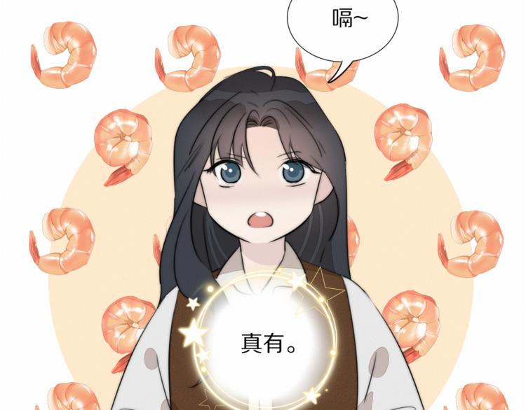 第4话    收留96