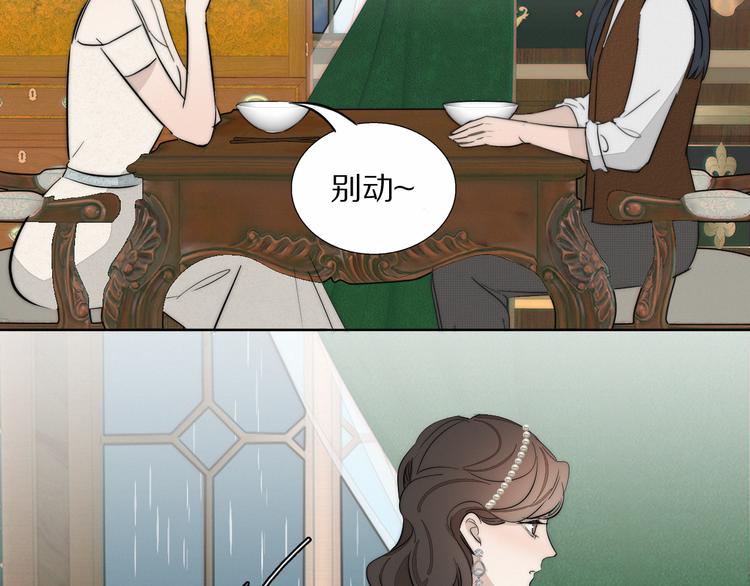 第4话    收留99