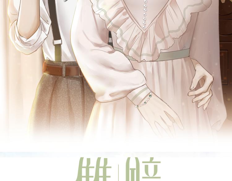 第6话  抓捕1