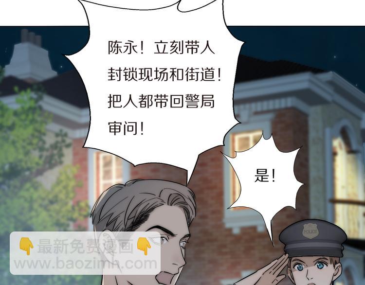 第6话  抓捕11