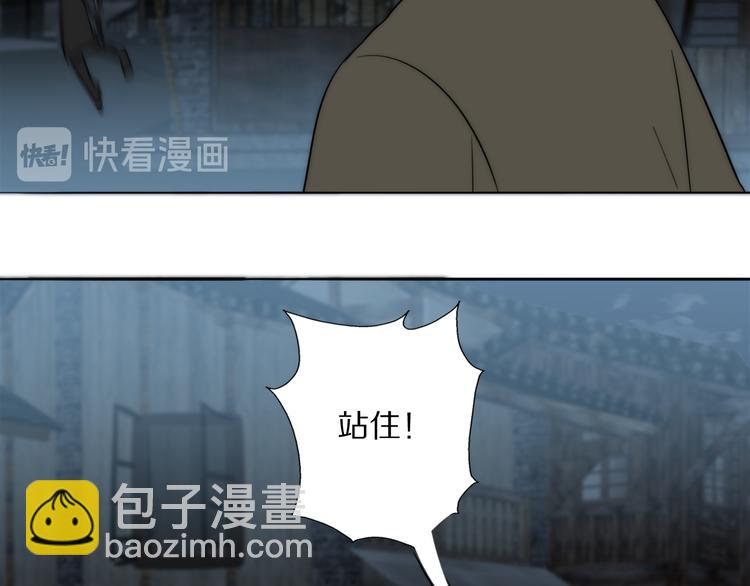 第6话  抓捕15