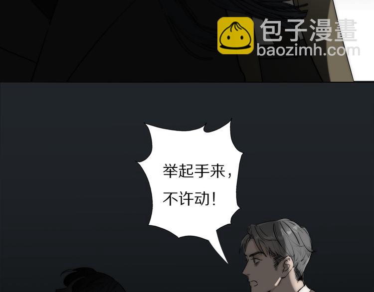 第6话  抓捕18