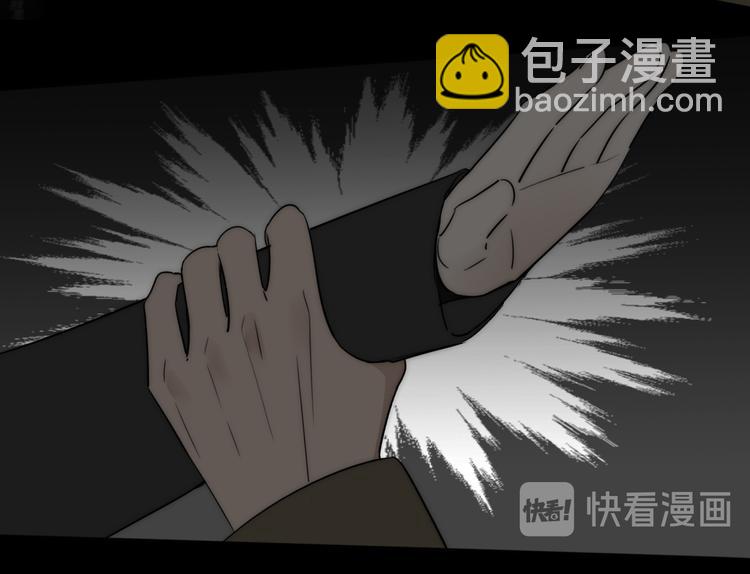 第6话  抓捕23