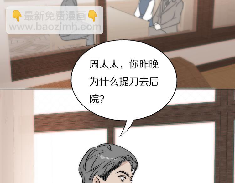 第6话  抓捕32