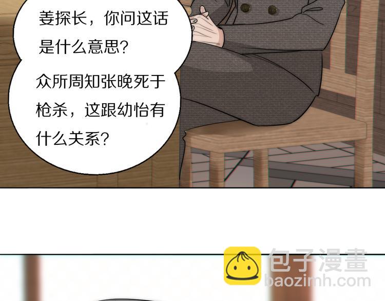 第6话  抓捕35
