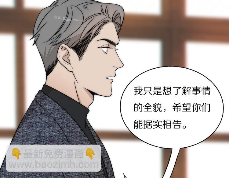第6话  抓捕36