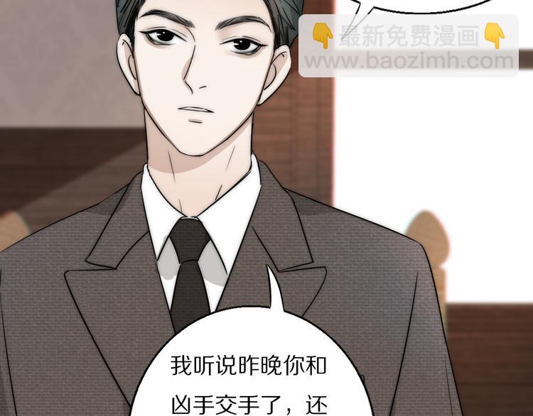 第6话  抓捕38