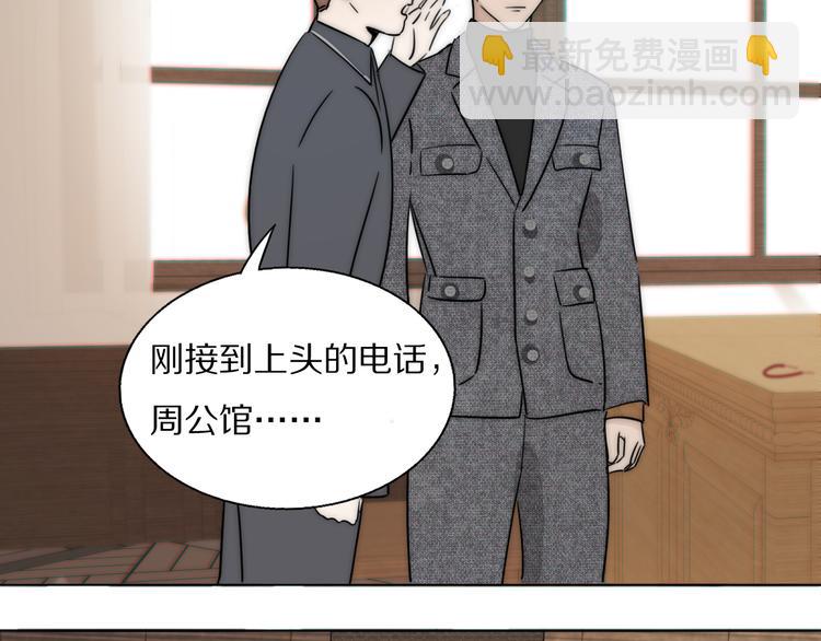 第6话  抓捕51