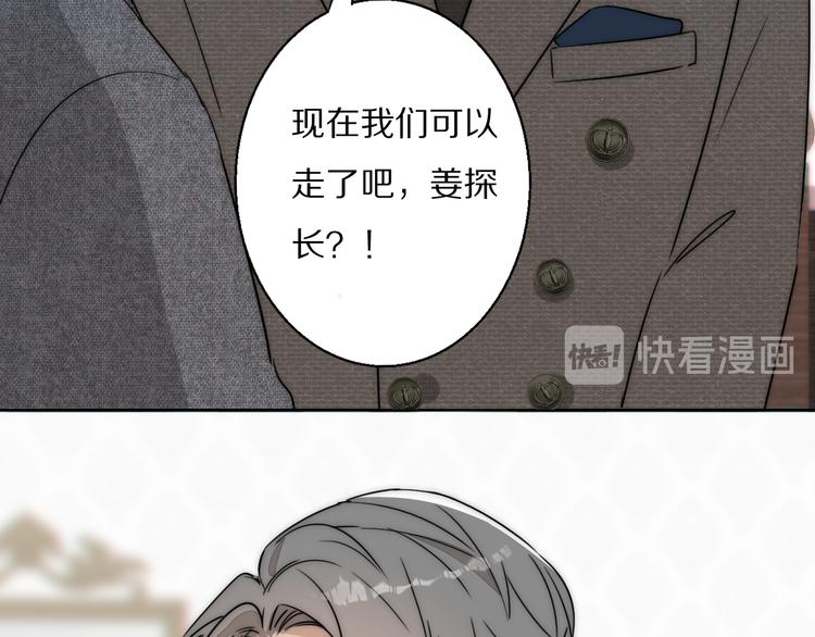 第6话  抓捕54