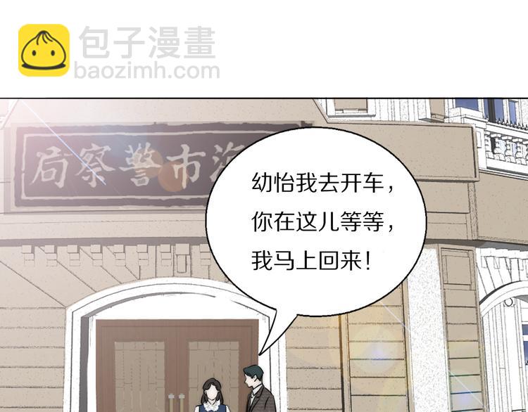 第6话  抓捕57