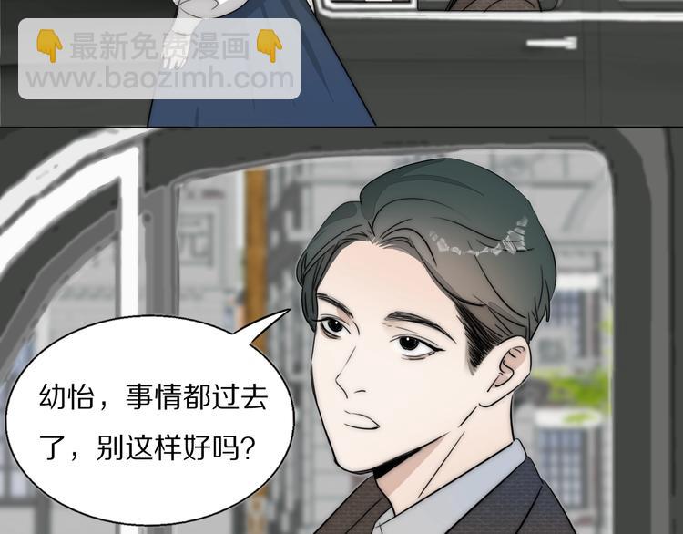 第6话  抓捕74