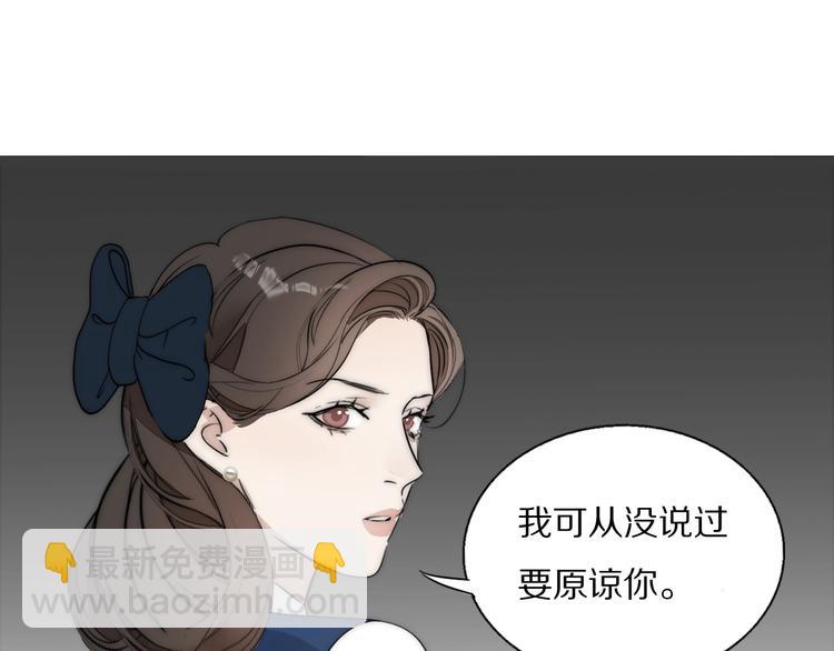 第6话  抓捕76
