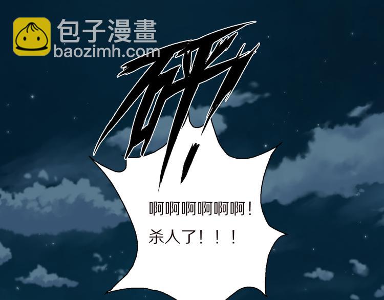 第6话  抓捕8