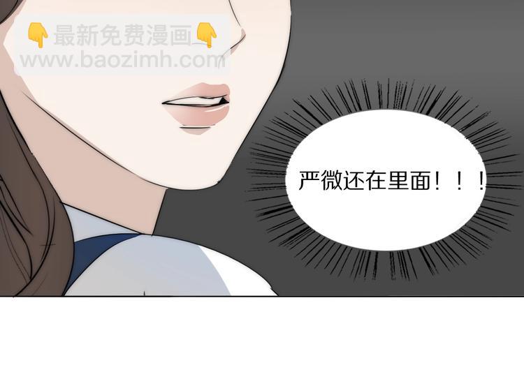 第6话  抓捕80