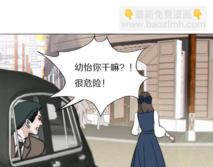 第6话  抓捕81