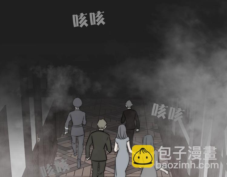 第6话  抓捕83