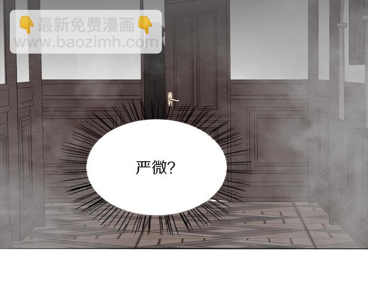 第6话  抓捕87