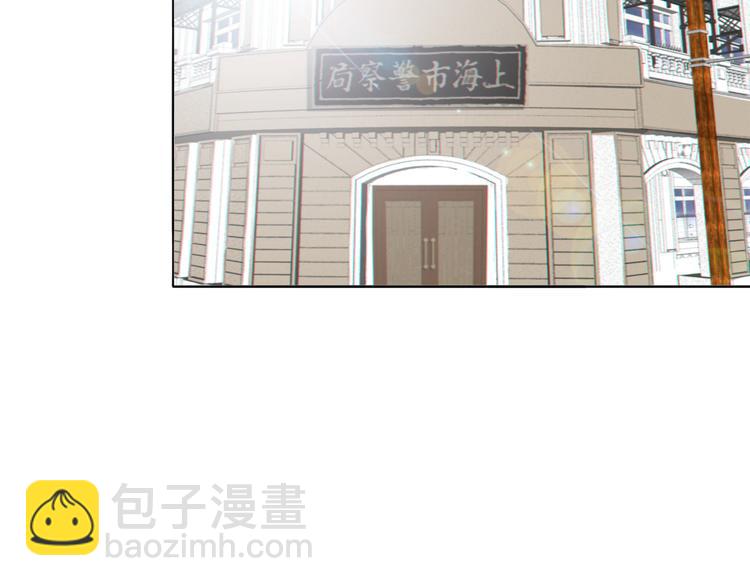 第7话  保护110