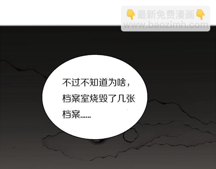 第7话  保护113