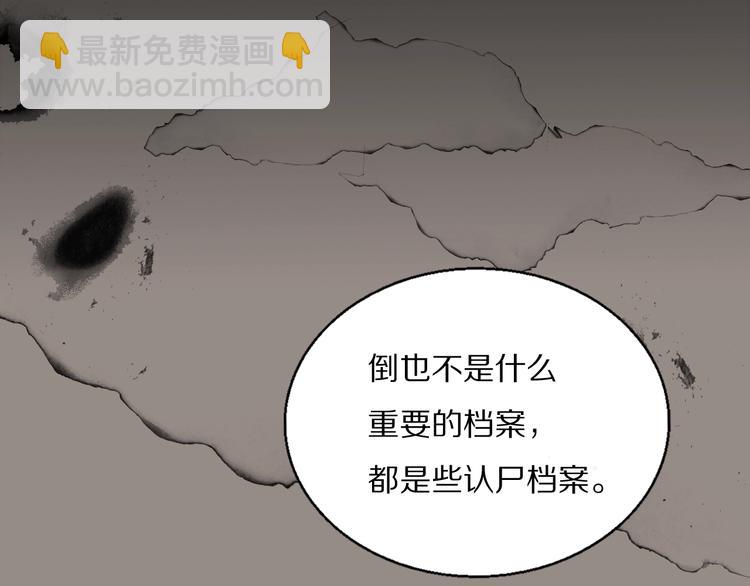 第7话  保护114