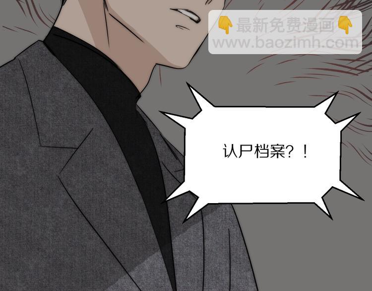 第7话  保护116