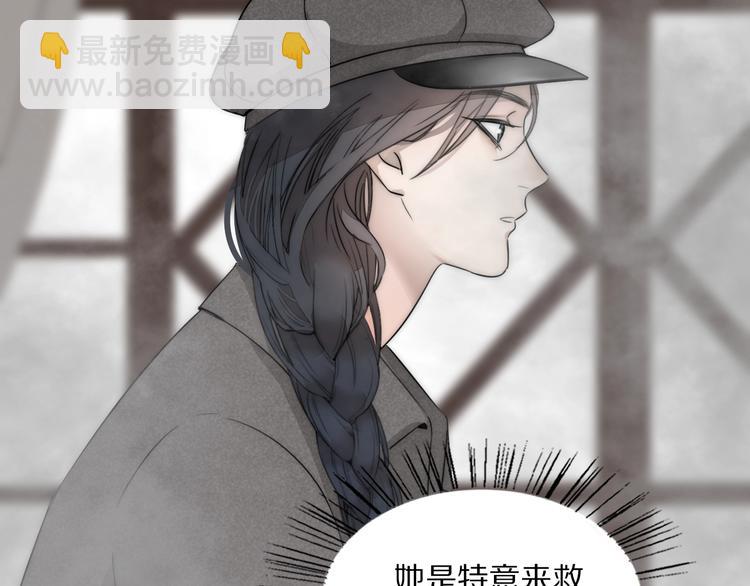 第7话  保护12