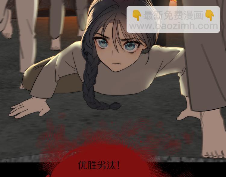 第7话  保护25