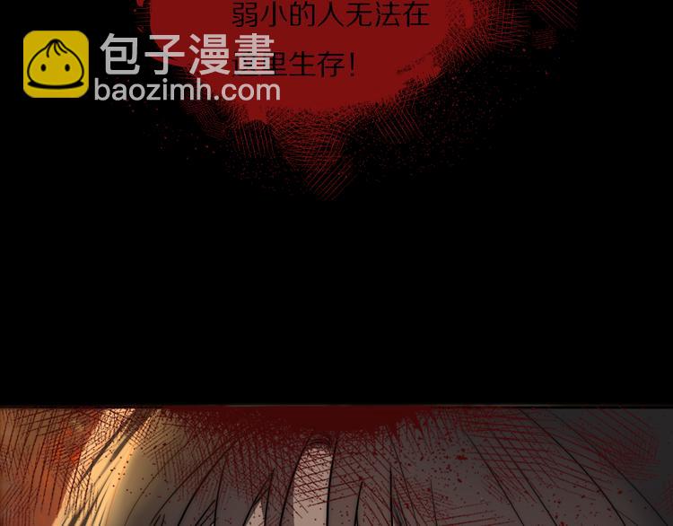 第7话  保护26