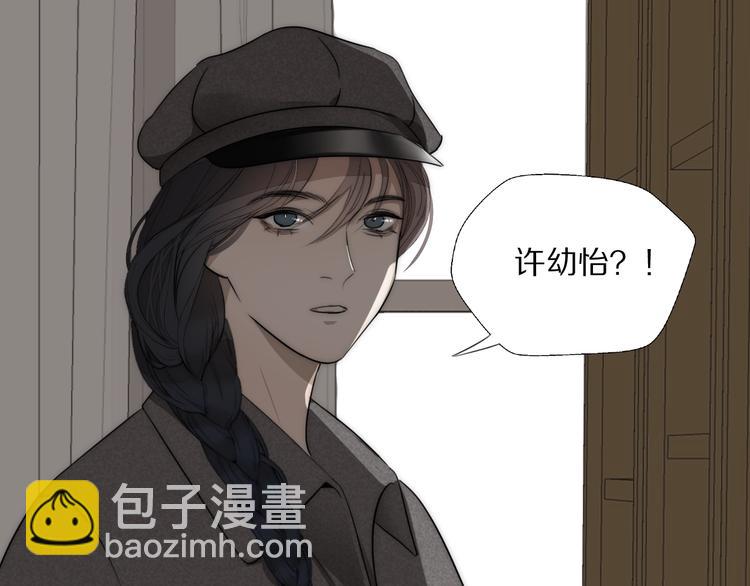 第7话  保护6