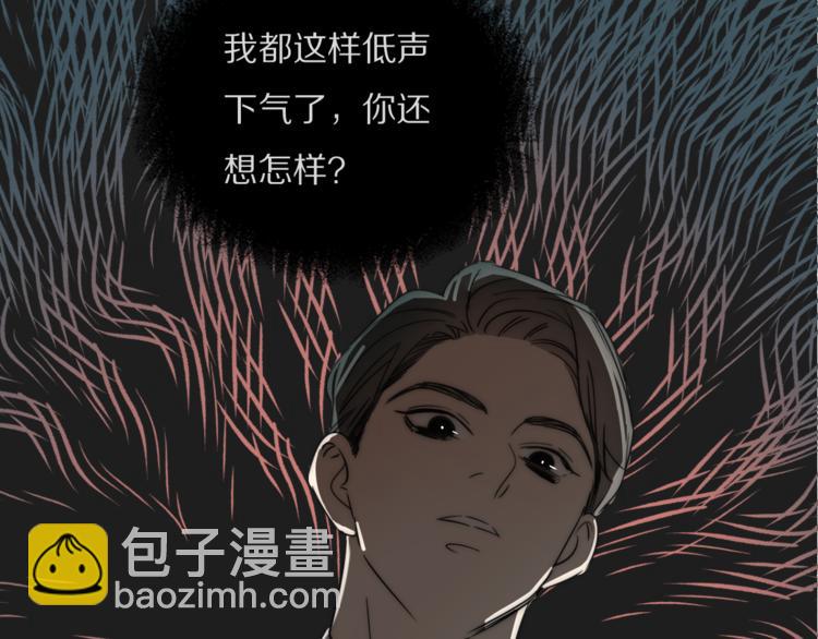 第8话  袒护107