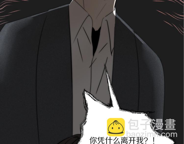 第8话  袒护108
