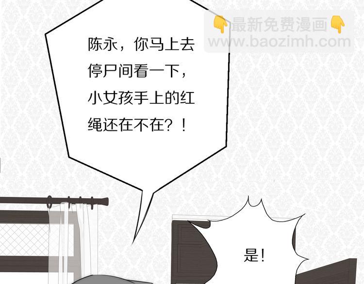 第8话  袒护11