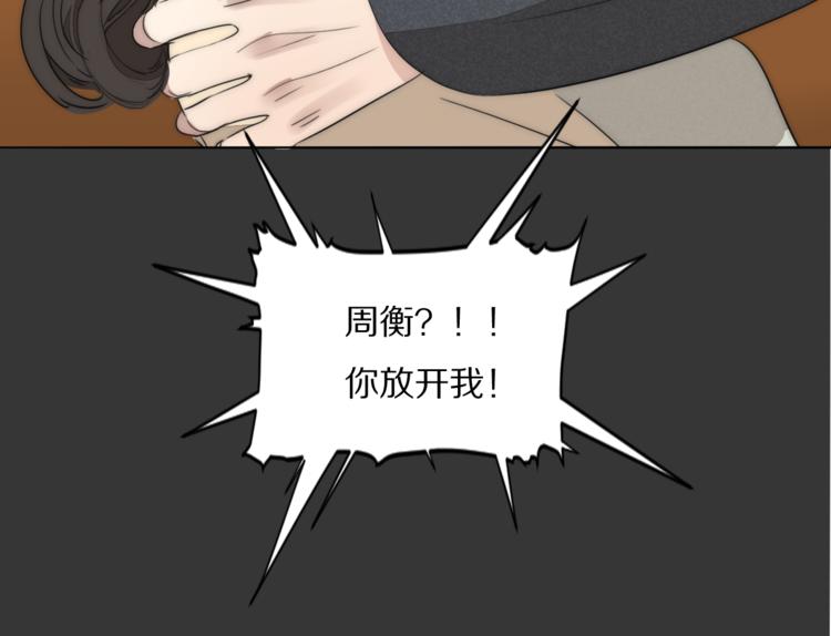 第8话  袒护111
