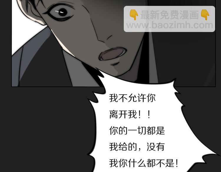 第8话  袒护114