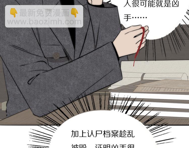 第8话  袒护15