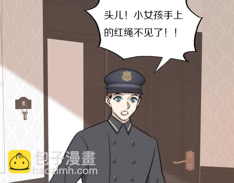 第8话  袒护18