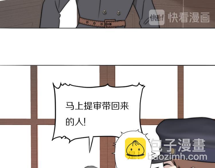 第8话  袒护19