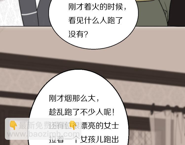 第8话  袒护25