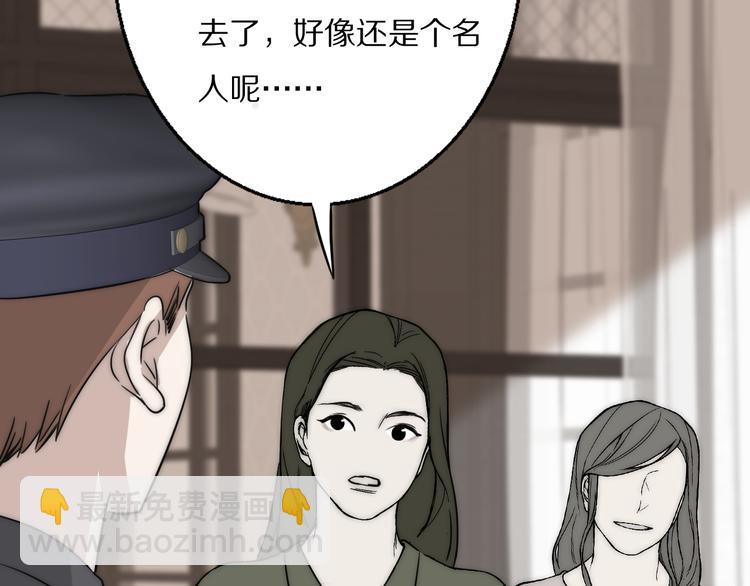 第8话  袒护26