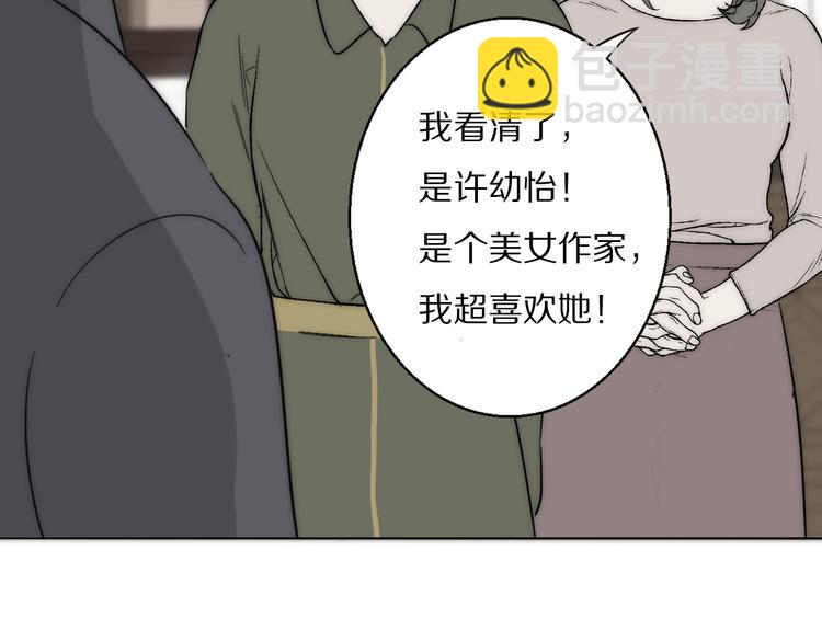 第8话  袒护27