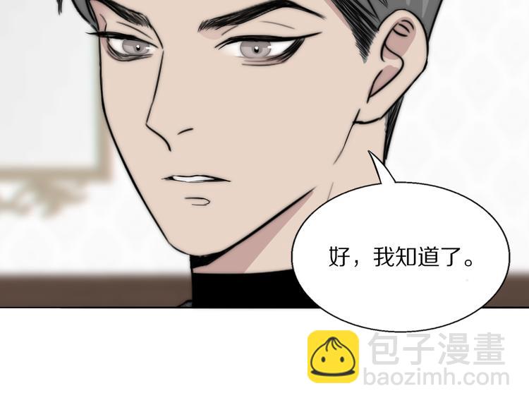 第8话  袒护33