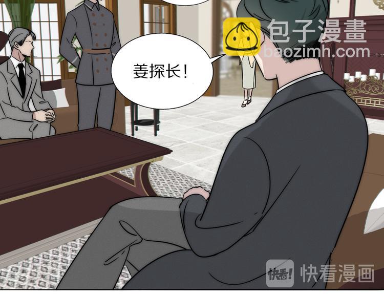 第8话  袒护43