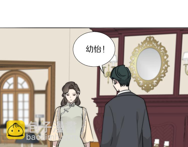 第8话  袒护44