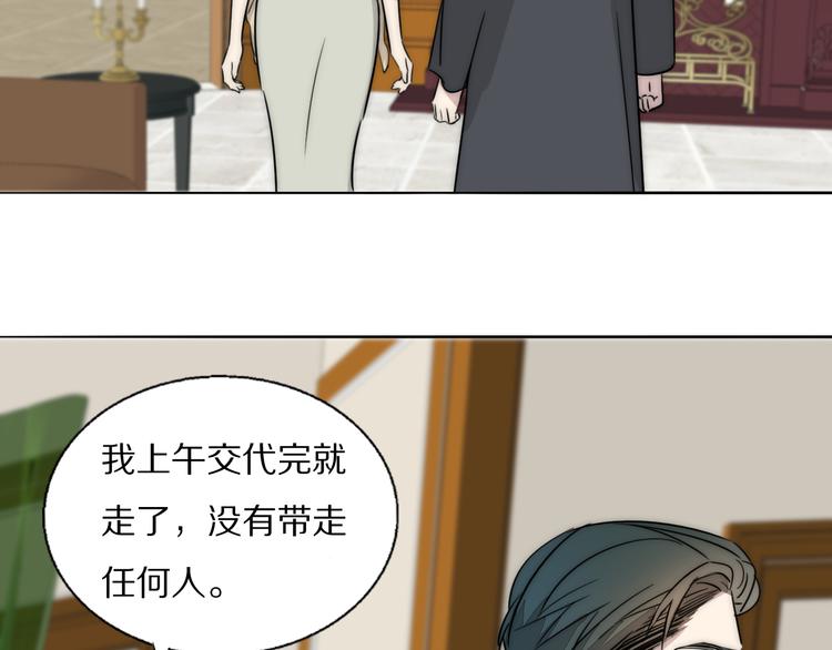 第8话  袒护45