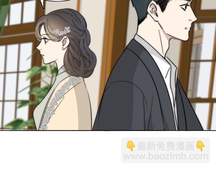 第8话  袒护50