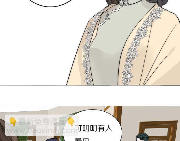 第8话  袒护56