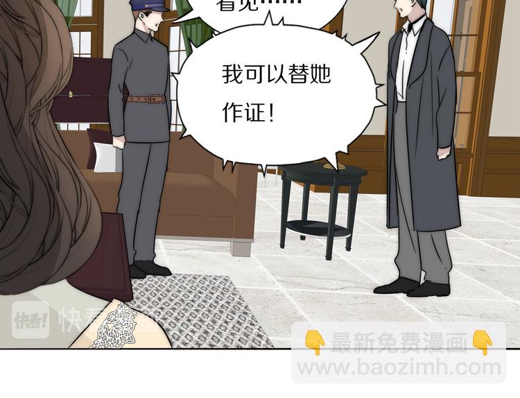 第8话  袒护57