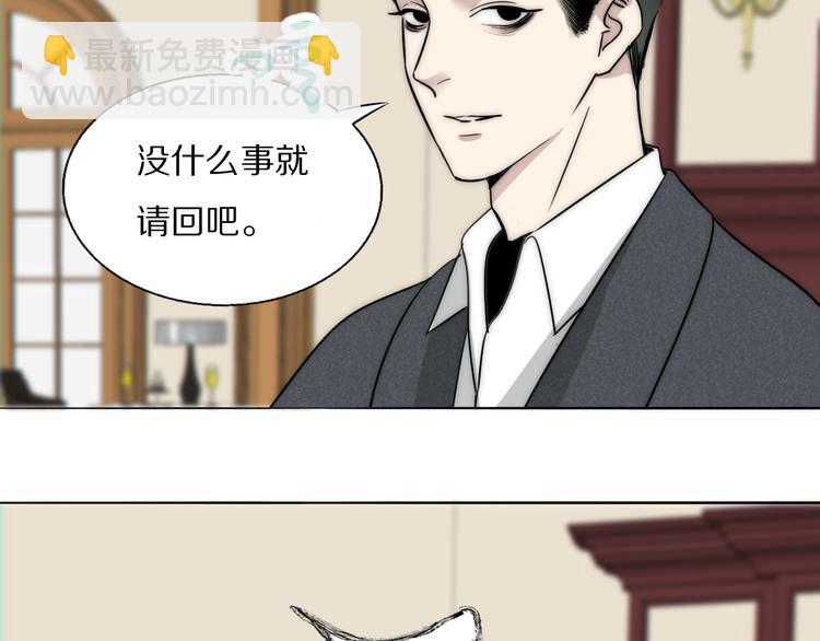 第8话  袒护66