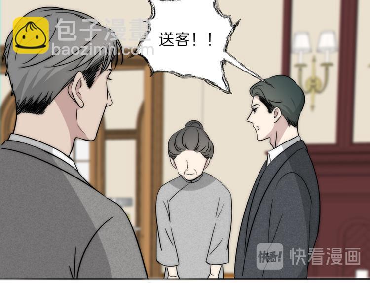 第8话  袒护67